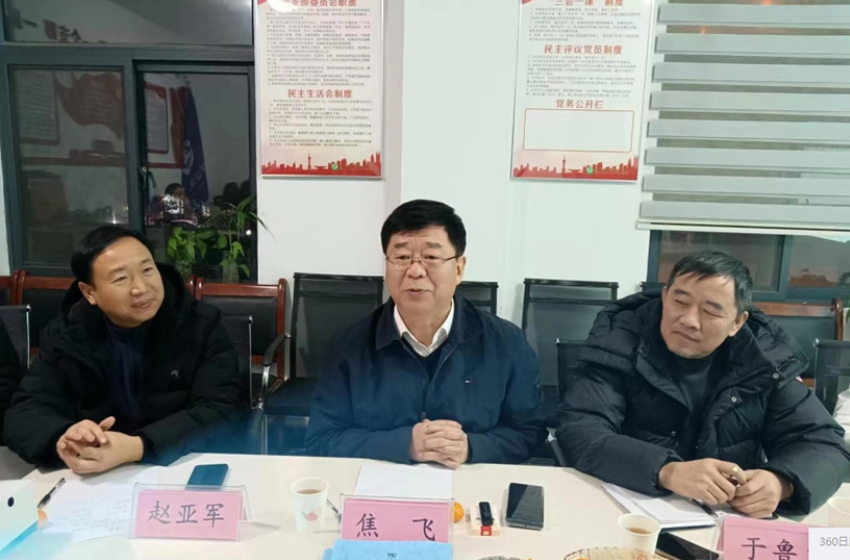 河南省生態(tài)環(huán)境廳原副廳長(zhǎng)焦飛一行到洛陽(yáng)調(diào)研、指導(dǎo)